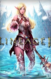 Lineage 2: The Lord of Bifrost. Helios