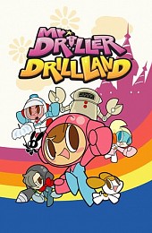 Mr. DRILLER DrillLand