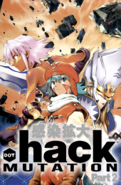 .hack//Mutation Part 2