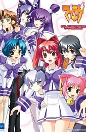 Muv-Luv Altered Fable