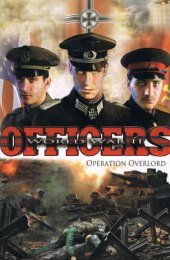 Officers. Special Edition