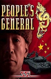 People's General