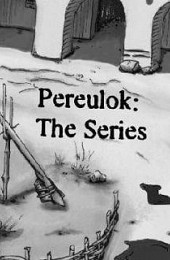 Pereulok: The Series