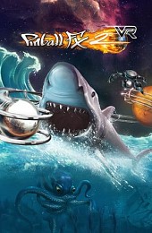 Pinball FX2 VR