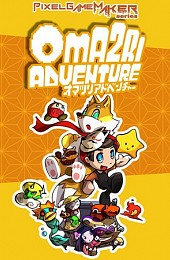 Pixel Game Maker Series OMA2RI ADVENTURE