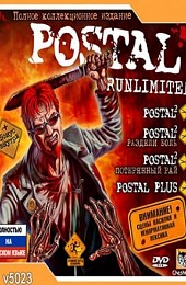 Postal RUnlimited Edition