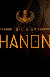 Quest room: Hanon