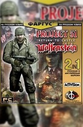 Return to Castle Wolfenstein Project 51