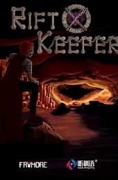 Rift Keeper