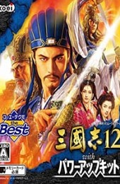 Romance of the Three Kingdoms 12 with Power Up Kit