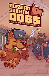 Russian Subway Dogs