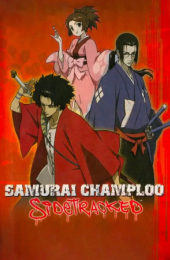 Samurai Champloo: Sidetracked