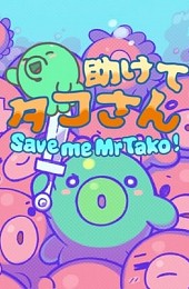 Save me Mr Tako: Tasukete Tako-San