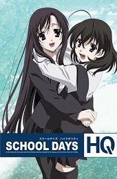 School Days HQ