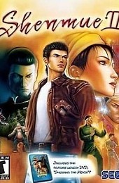 Shenmue 2