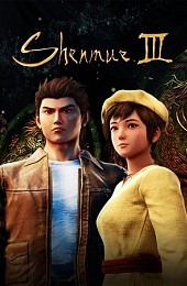 Shenmue 3