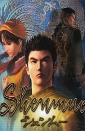 Shenmue