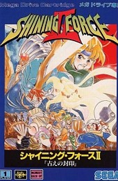 Shining Force 2