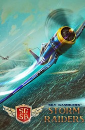 Sky Gamblers: Storm Raiders