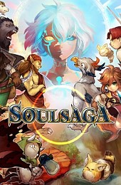 Soul Saga