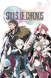 Souls of Chronos