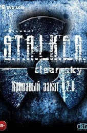 Сталкер: Clear Sky - Кровавый закат