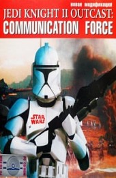 Star Wars: Jedi Knight 2 Outcast - Communication Force