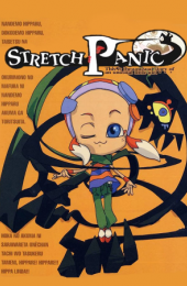 Stretch Panic (Freak Out)