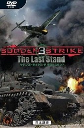 Sudden Strike 3: The Last Stand