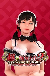 Super Naughty Maid 2