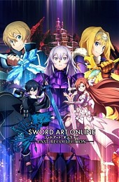 SWORD ART ONLINE Last Recollection