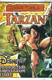 Tarzan Jungle Tumble