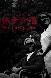 The Caregiver