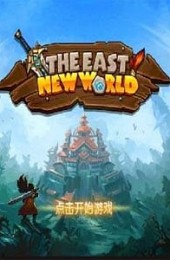 The East New World