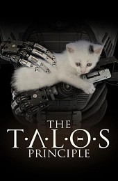 The Talos Principle