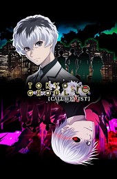 Tokyo Ghoul:re Call to Exist