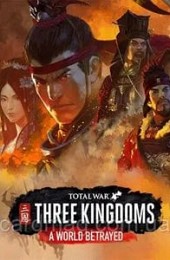 Total War: THREE KINGDOMS - A World Betrayed