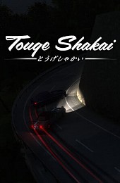 Touge Shakai