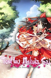 TouHou Makuka Sai ~ Fantastic Danmaku Festival