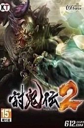 Toukiden 2