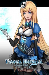 Tower Hunter: Erza's Trial