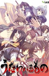 Utawarerumono