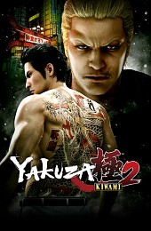 Yakuza Kiwami 2