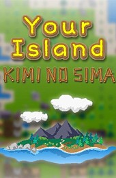 Your Island -KIMI NO SIMA-